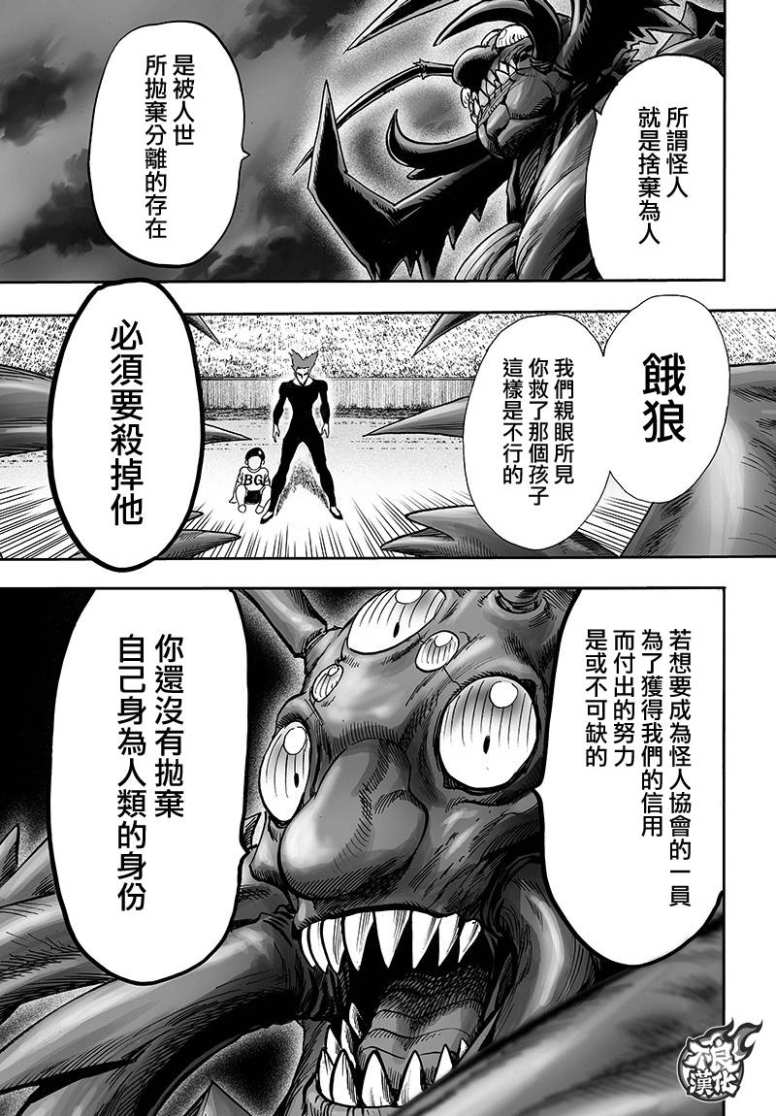 16番外成长过程4