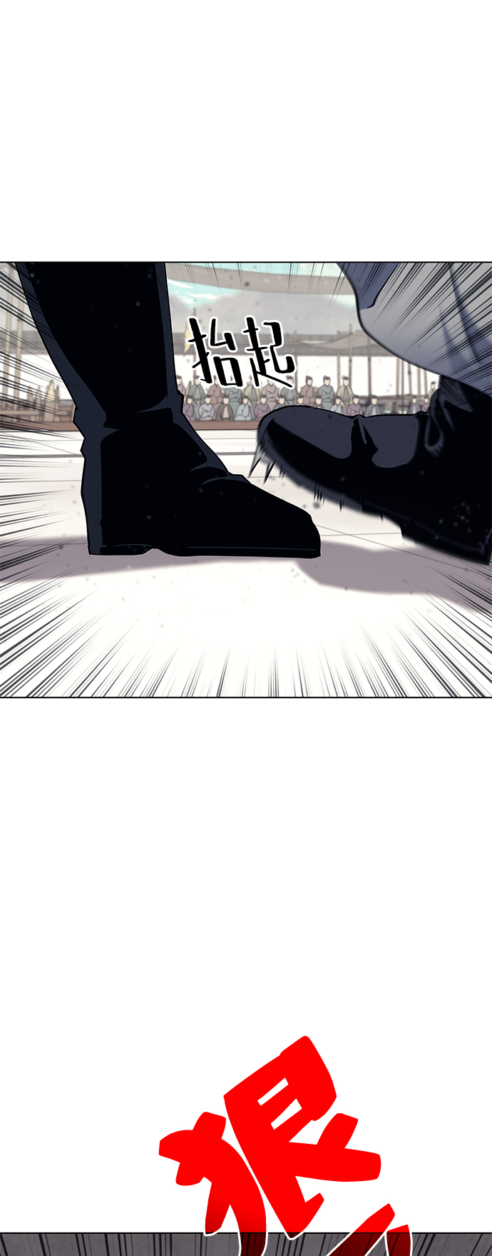 [第61话] 惨剧1