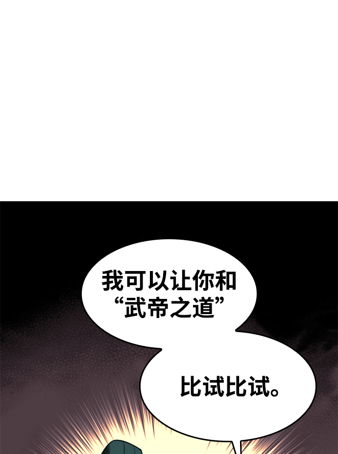 [第二季 第41话] 白露和无锋1
