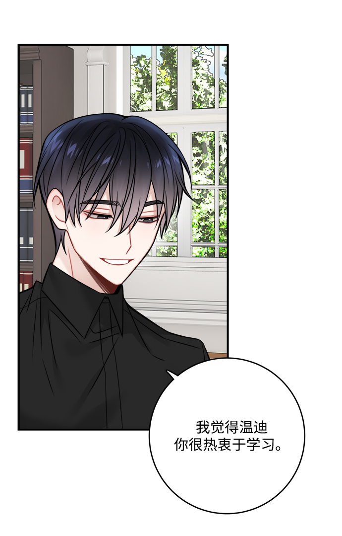 第77话4