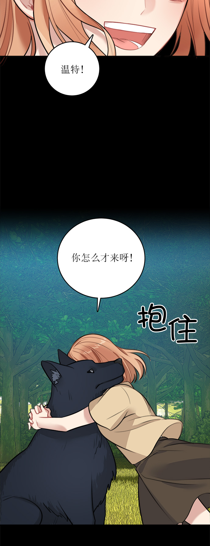 第15话3