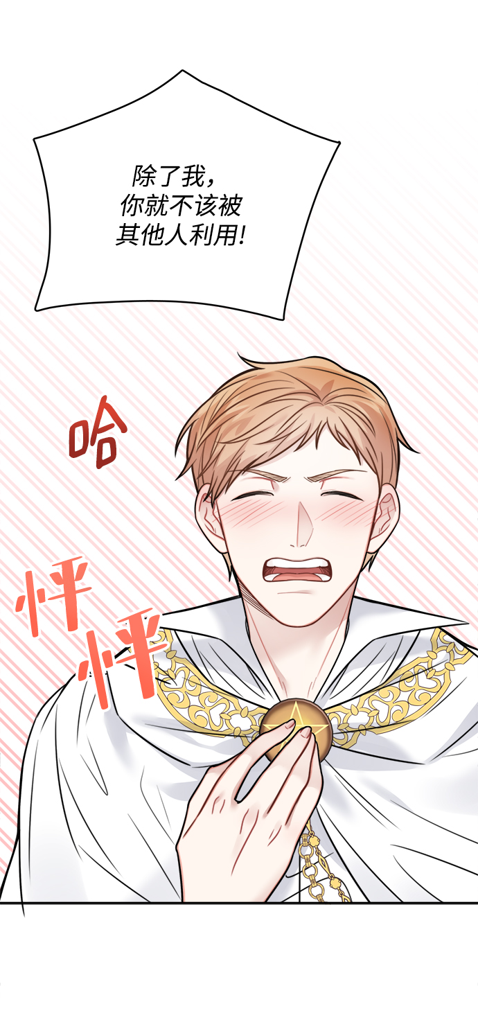 第83话1