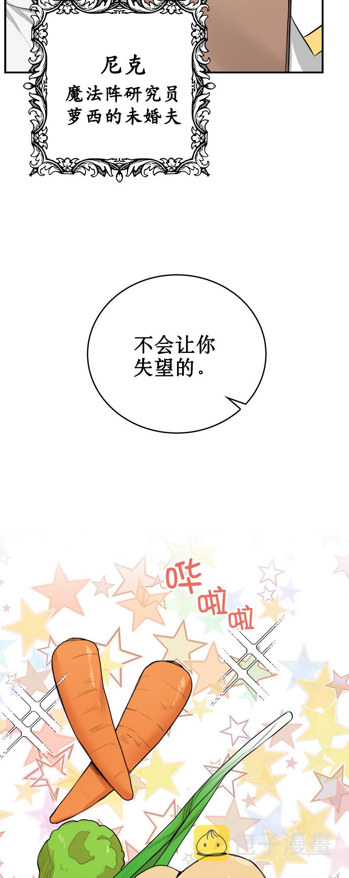 第3话2