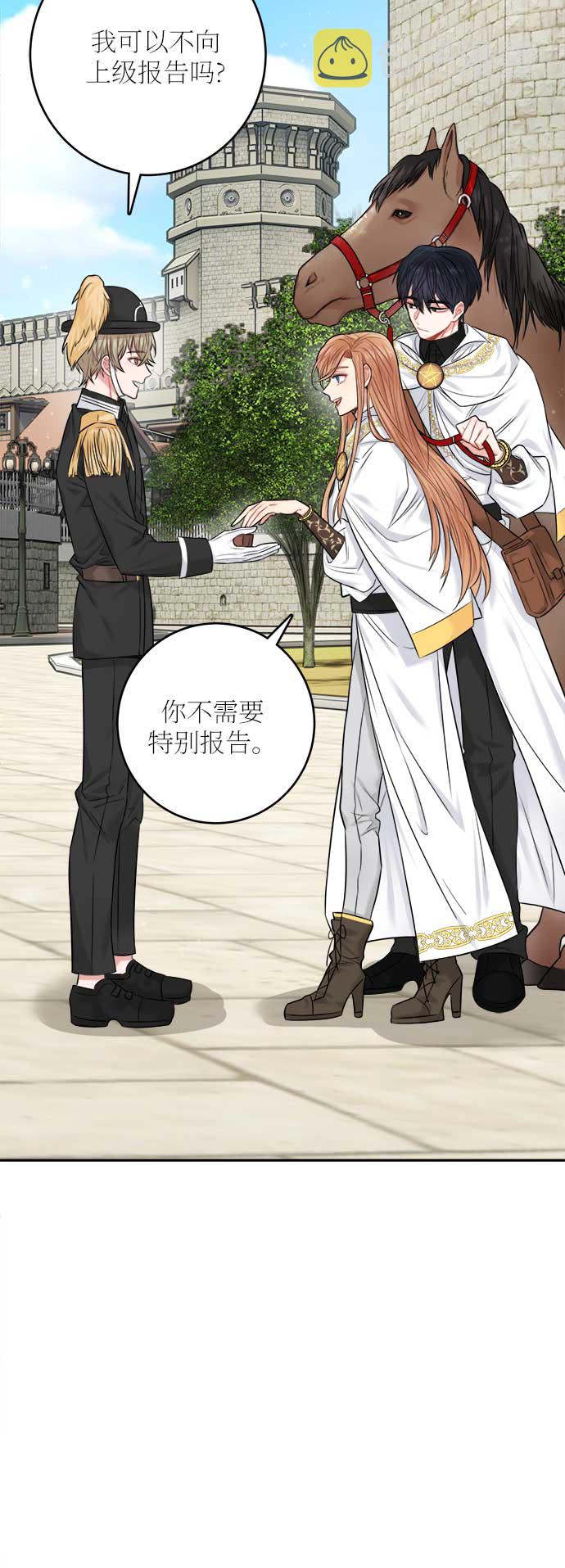 第36话2