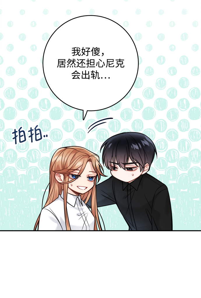 第83话4
