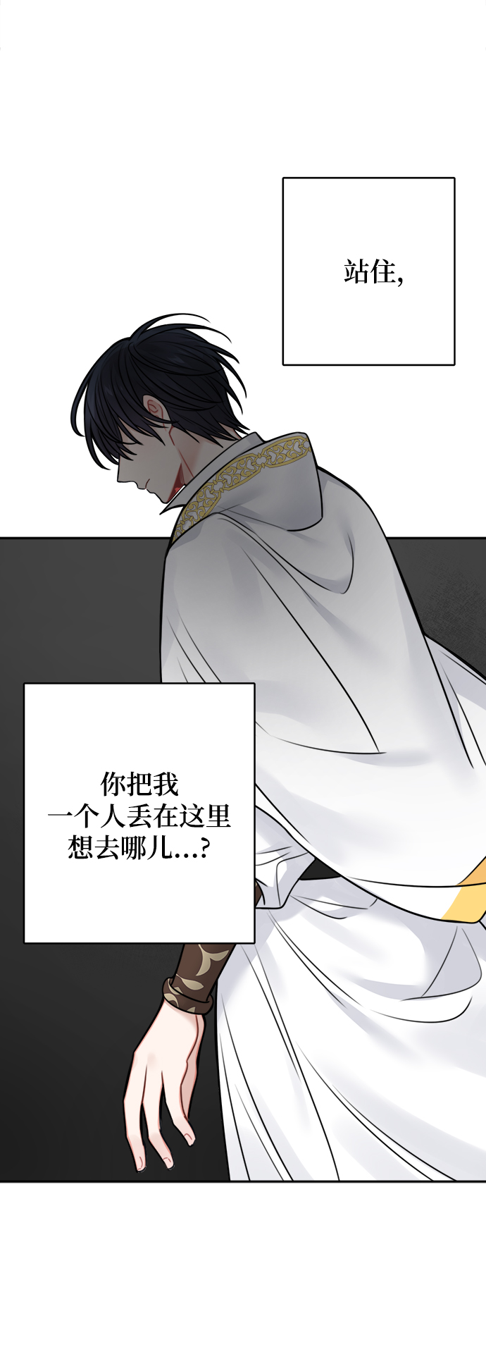 第60话3