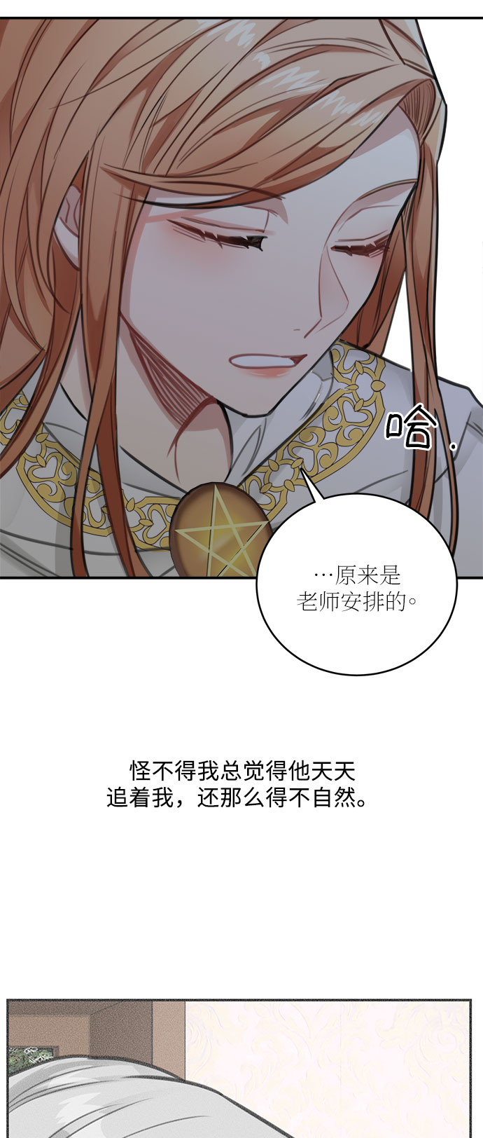 第27话2
