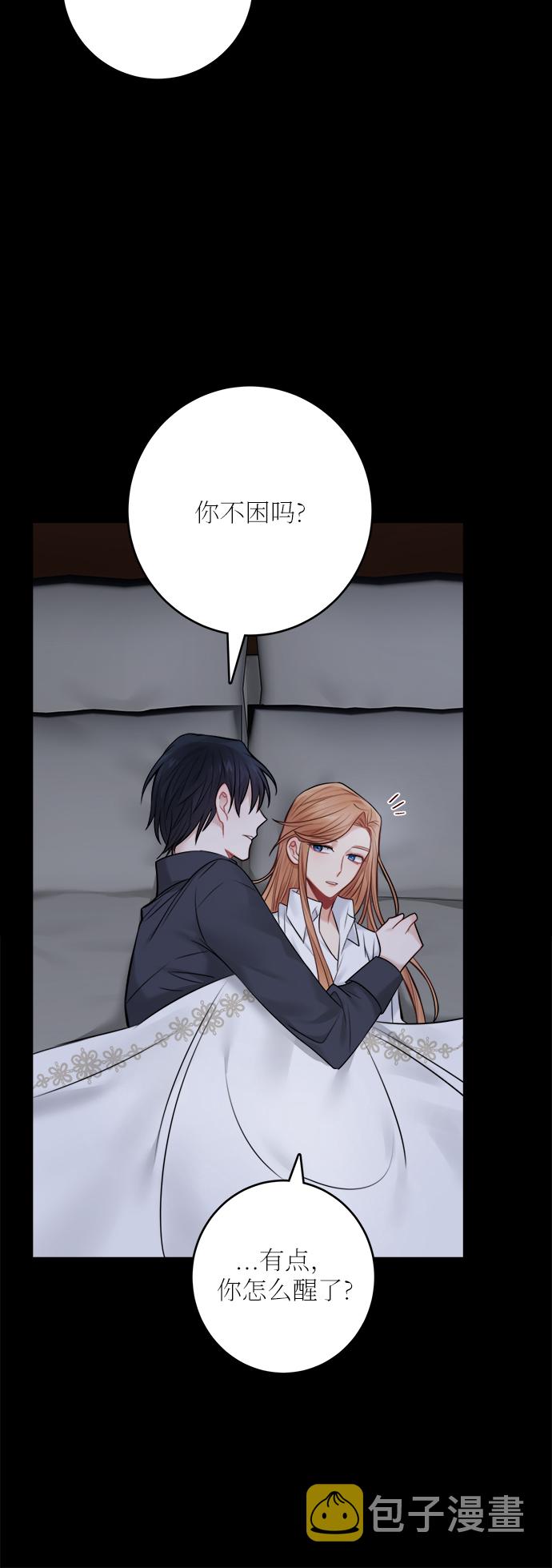 外传 34