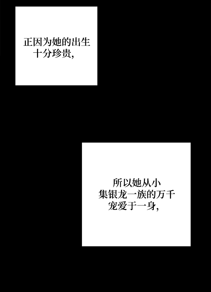第66话3