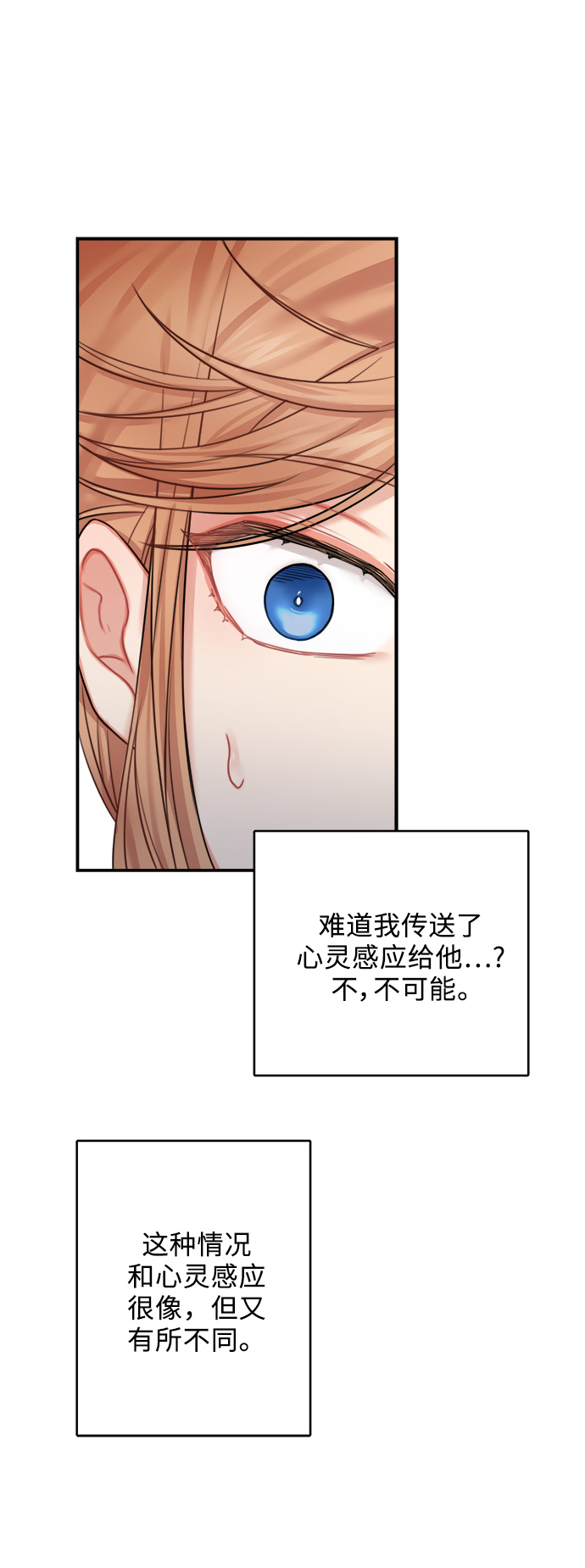 第46话4