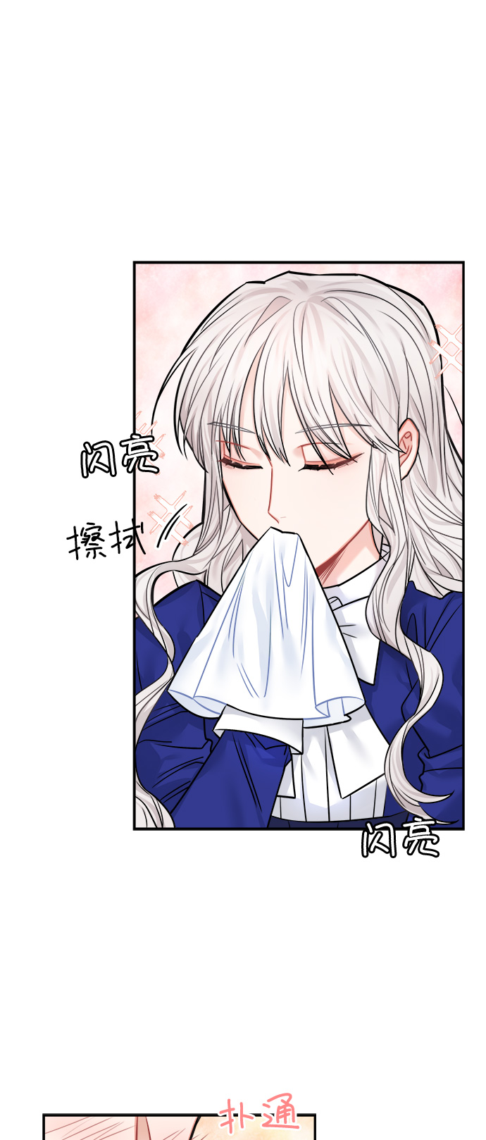 第40话1