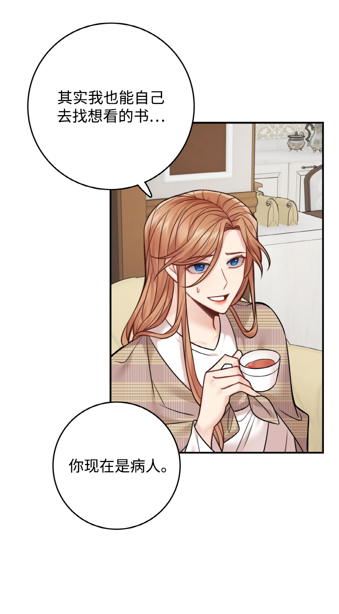 第77话2