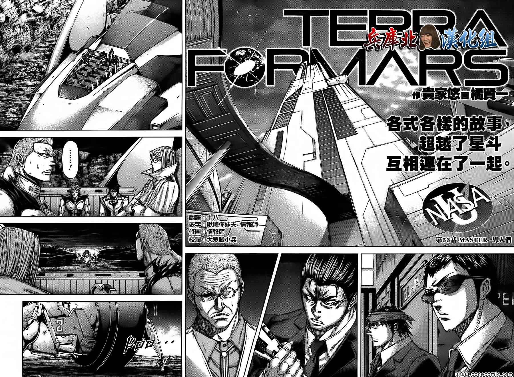 第53话1