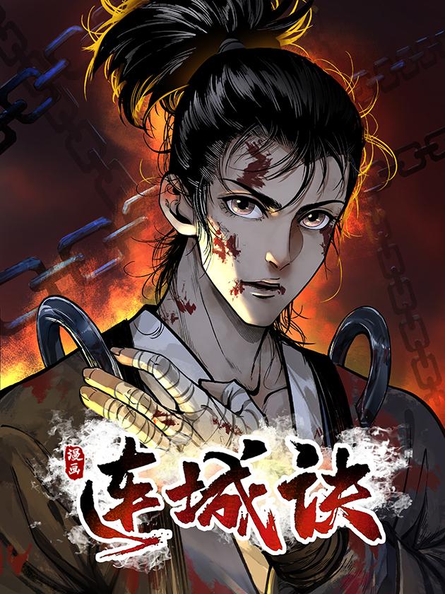 第67话2