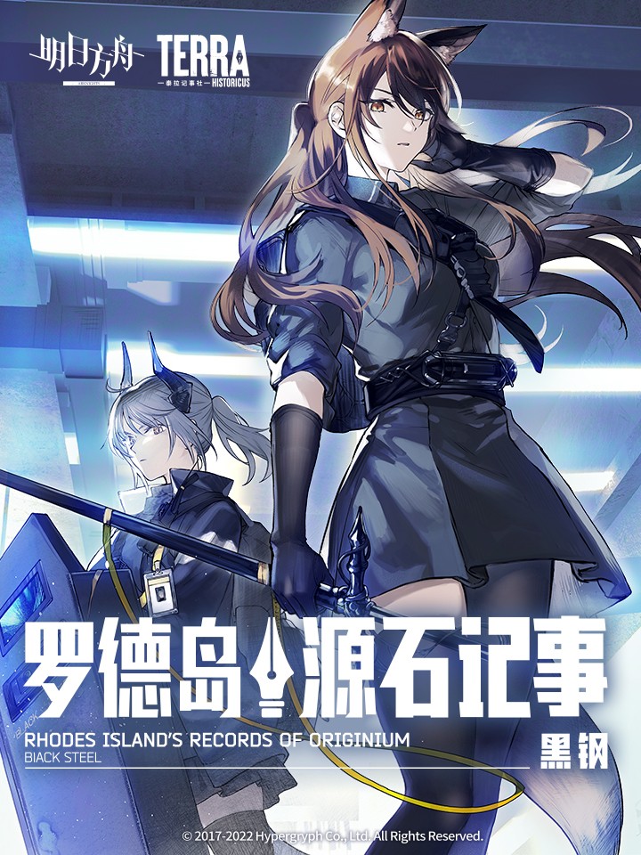 第116话2
