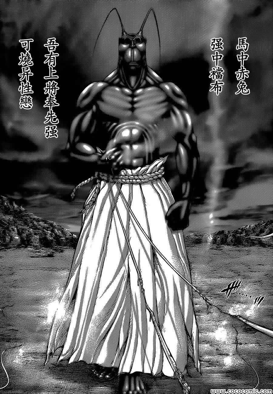第77话0