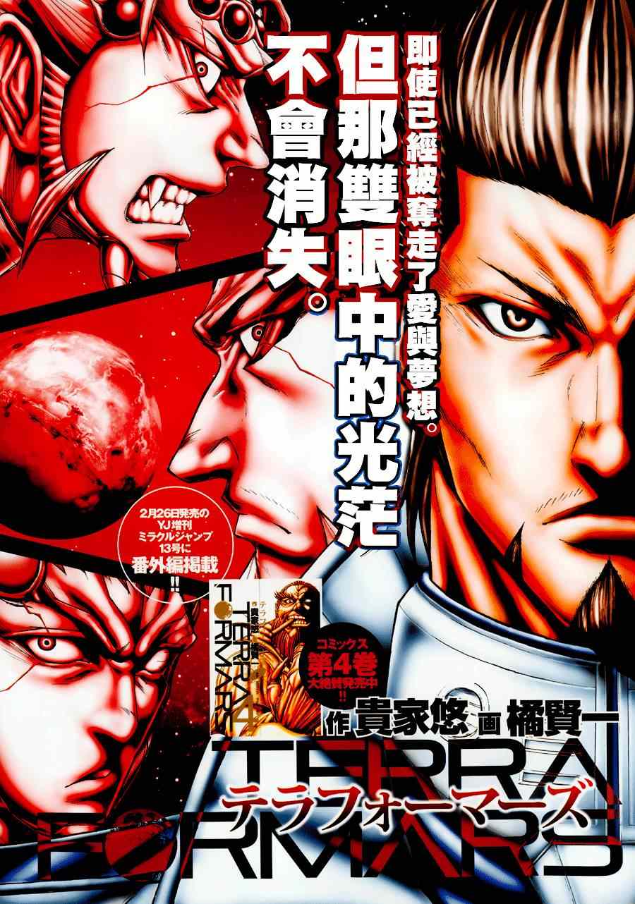 第39话0