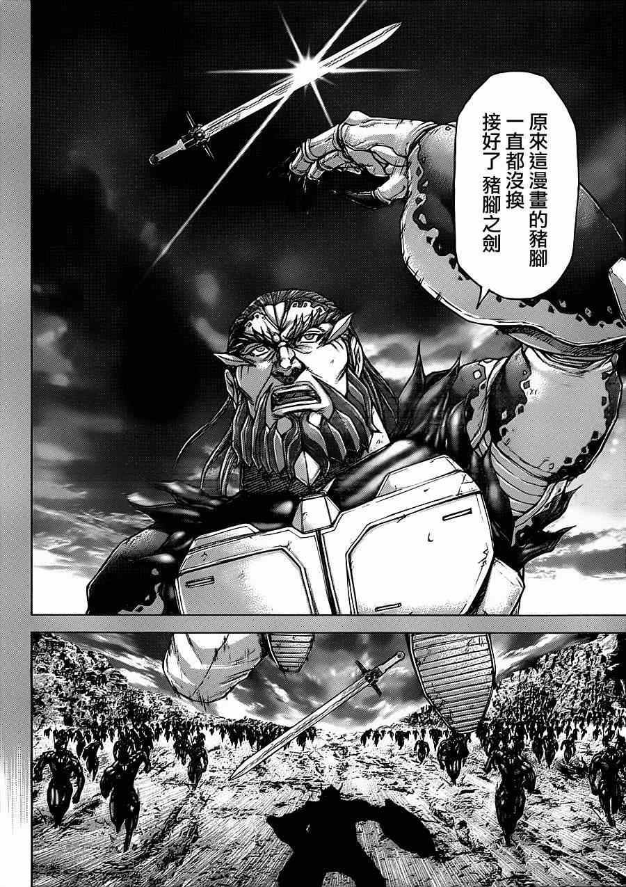 第116话0