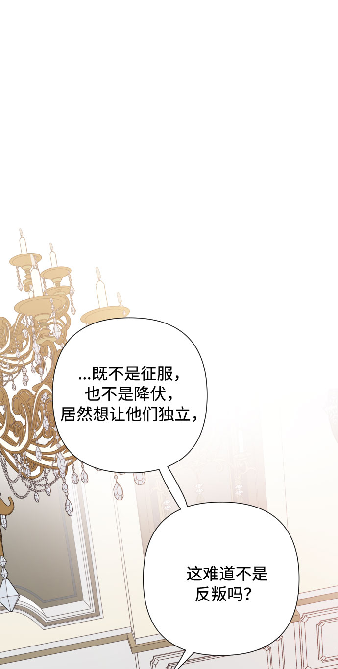第71话 推论1