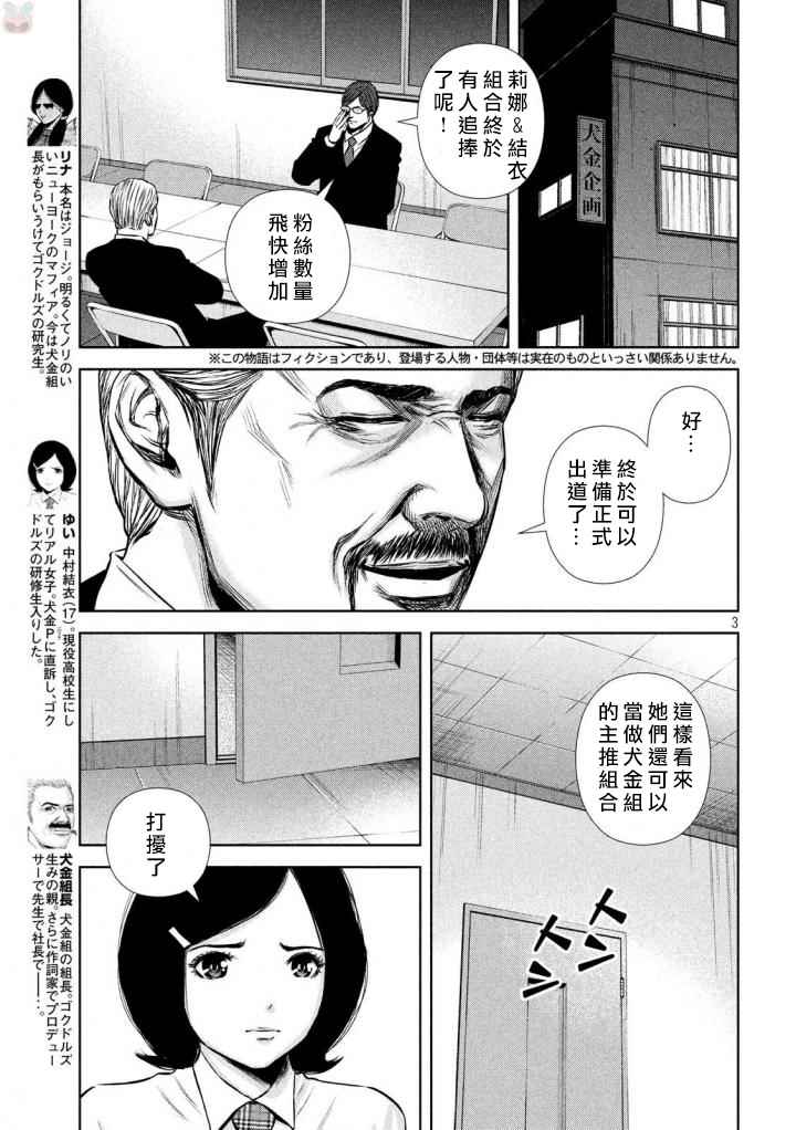 第126话2