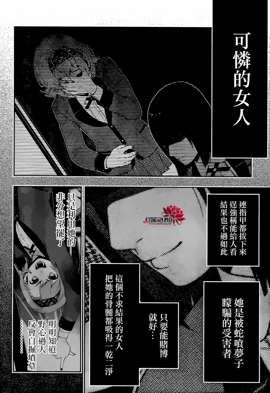 27话4