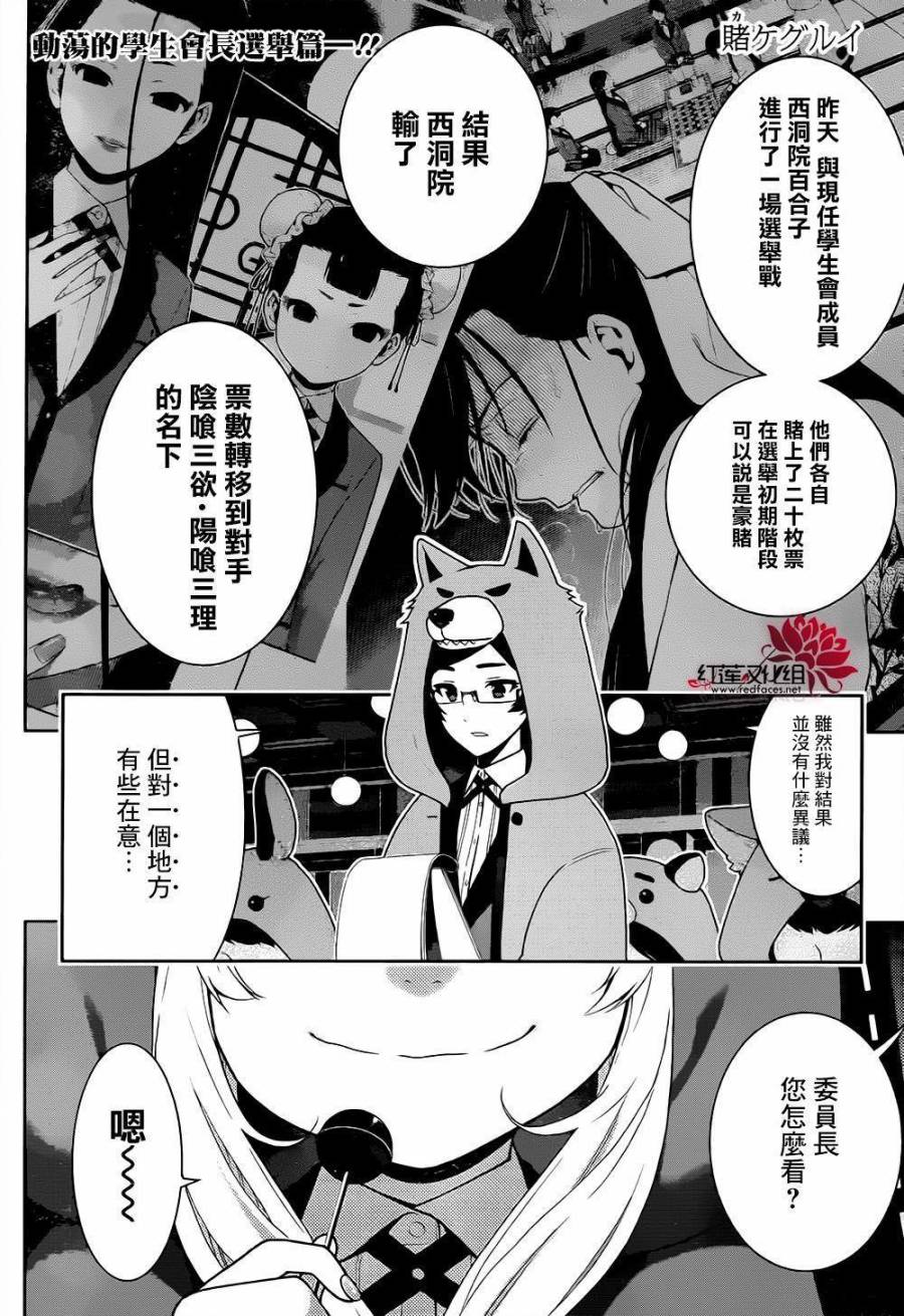 30话3