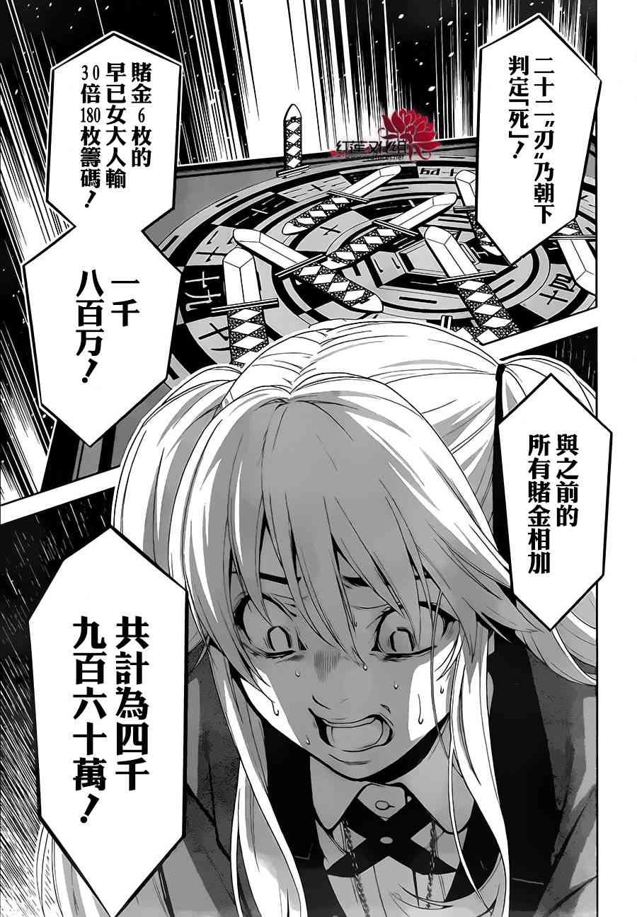 3话1