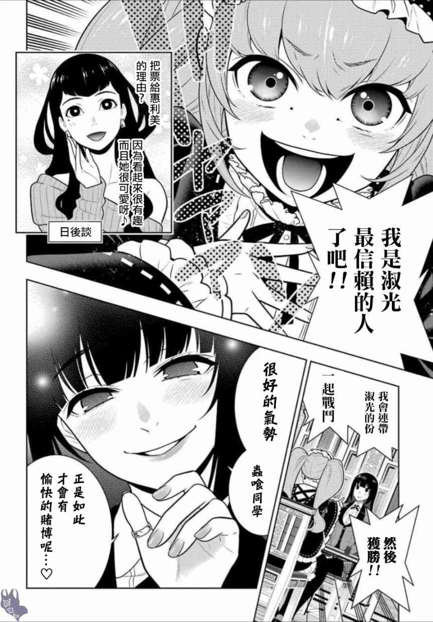 65话1