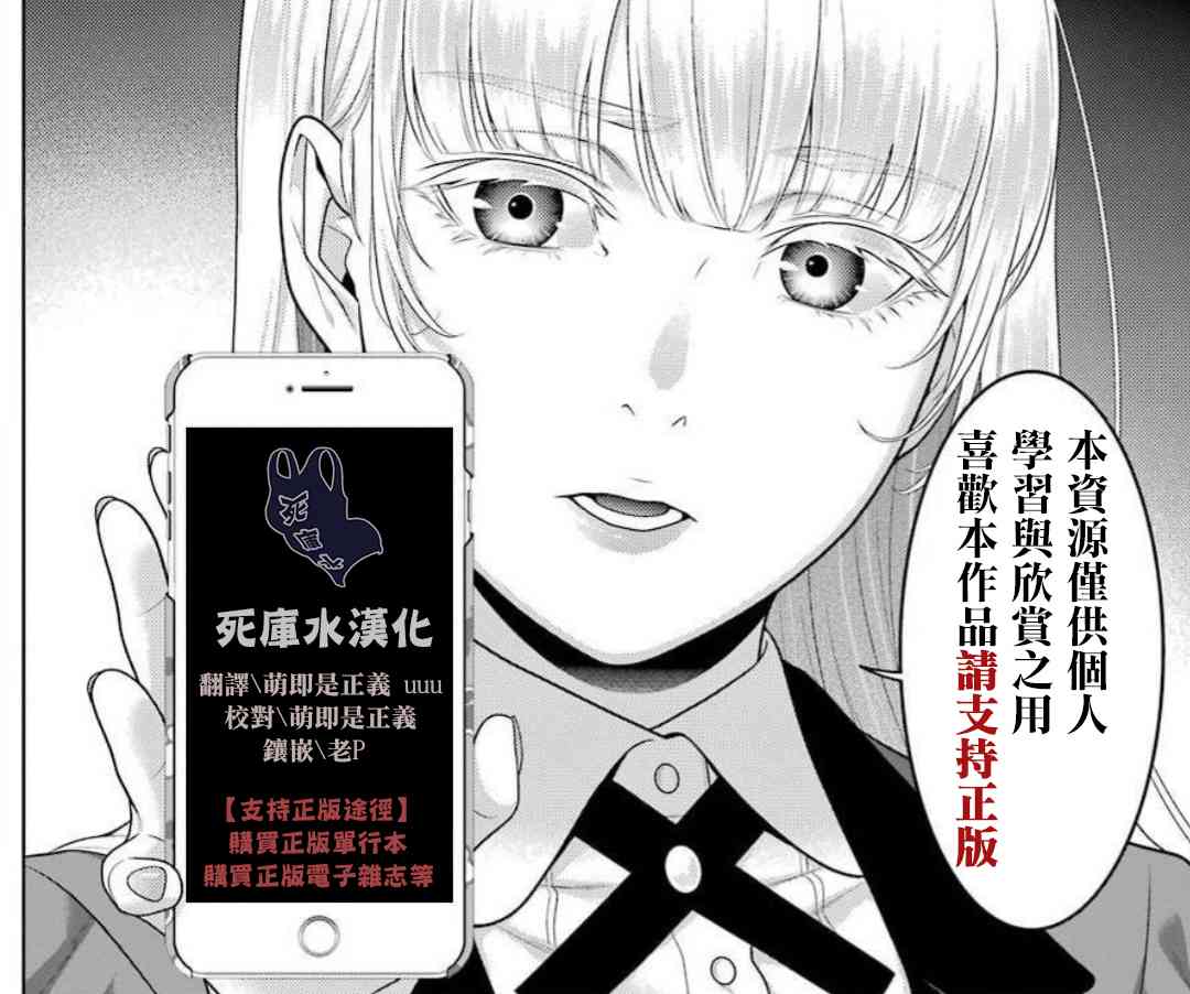 71话0