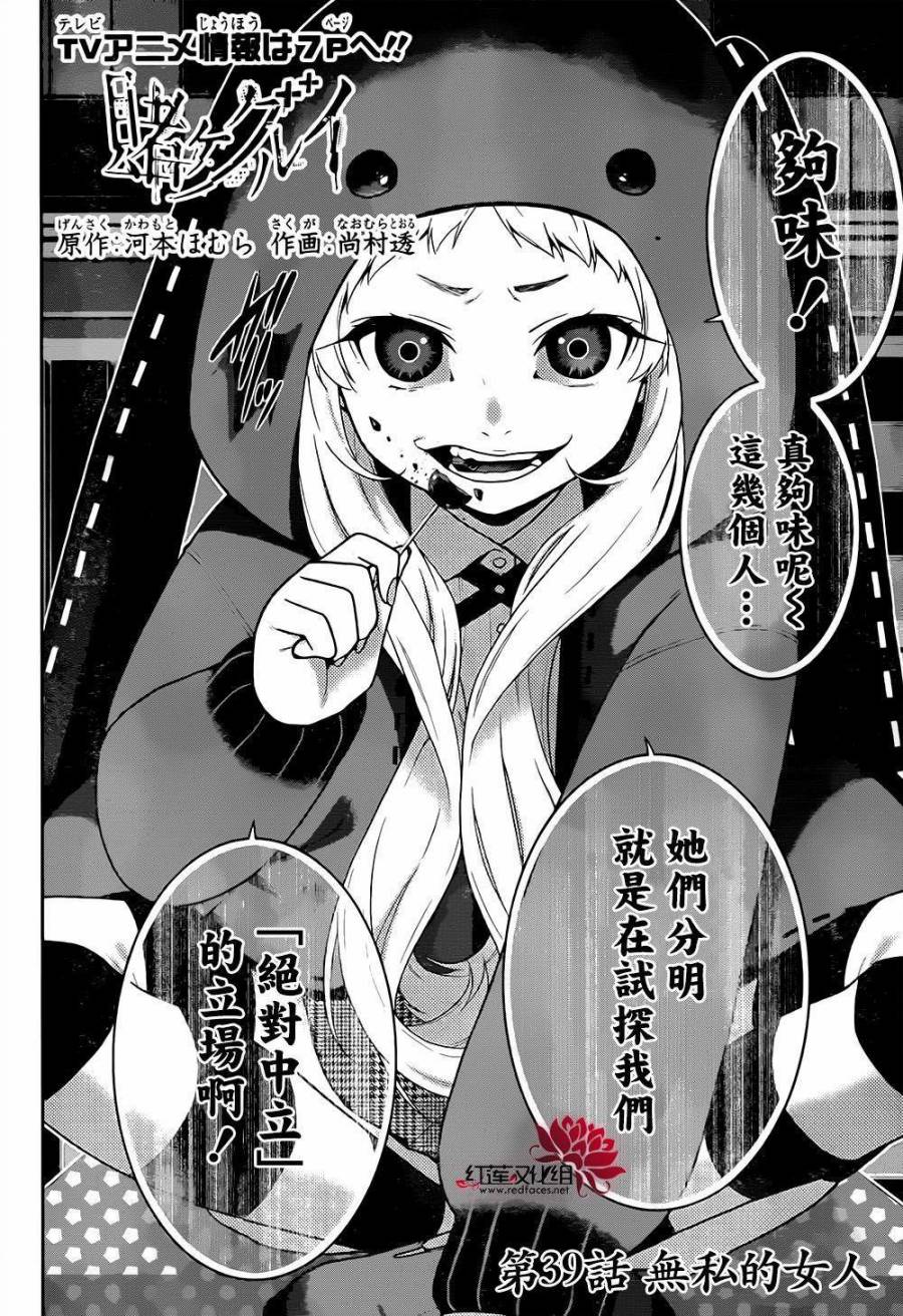 30话4
