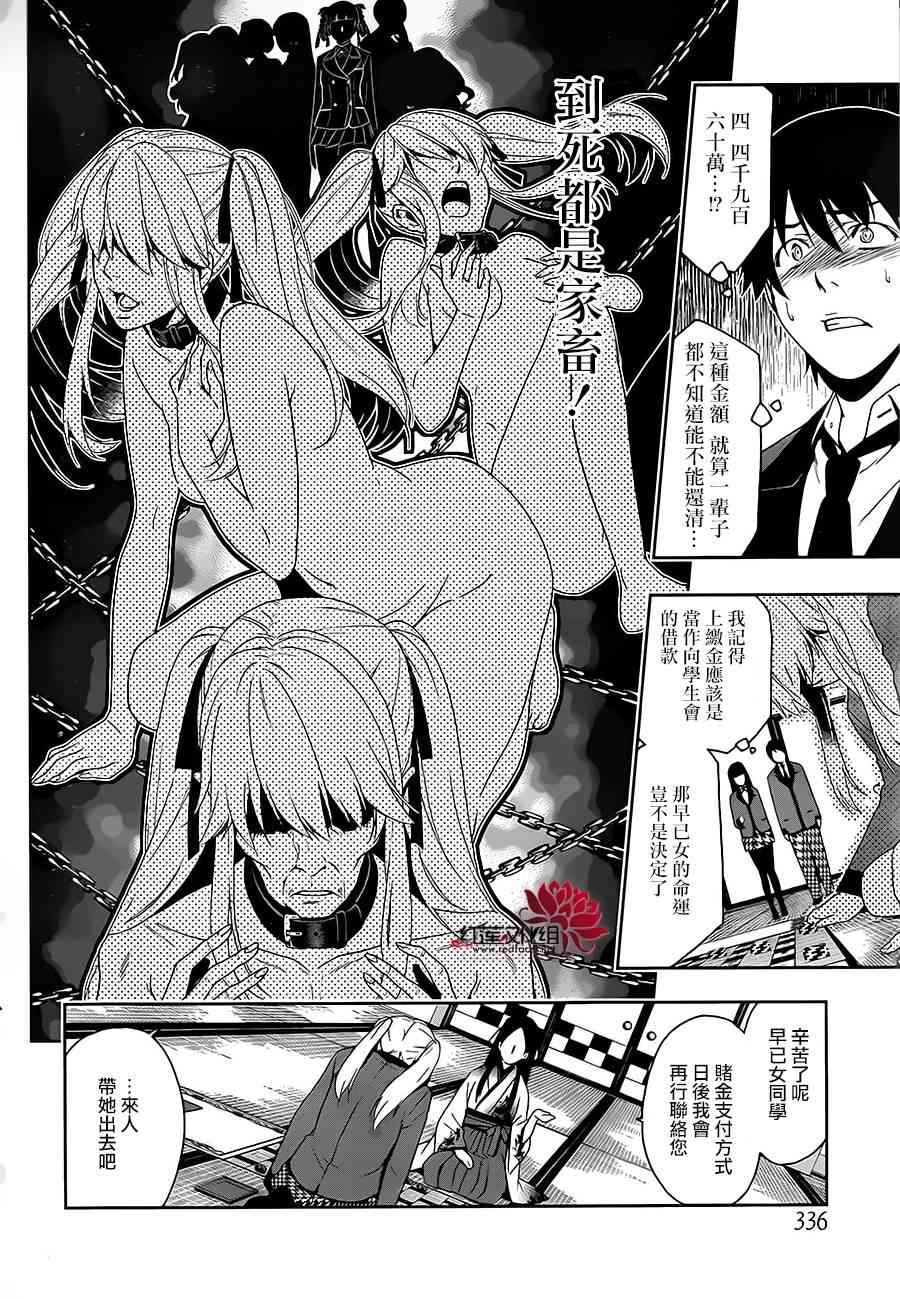 3话2