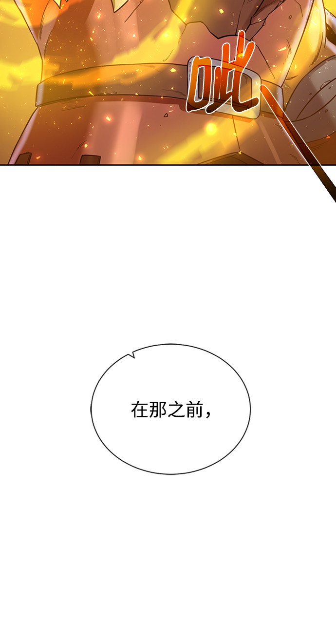 [第46话] 可怕的女人2