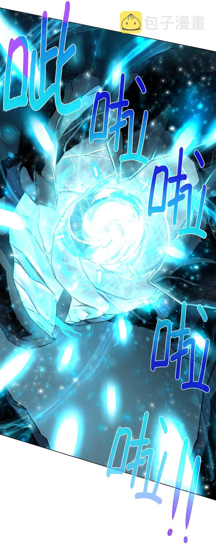 地下城复仇之原攻略漫画,[第7话] 这点时间就够了2图