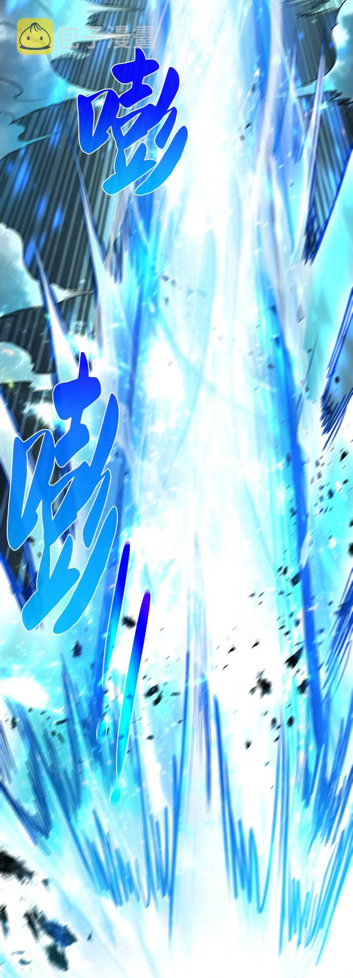 地下城复仇之原攻略漫画,[第7话] 这点时间就够了5图