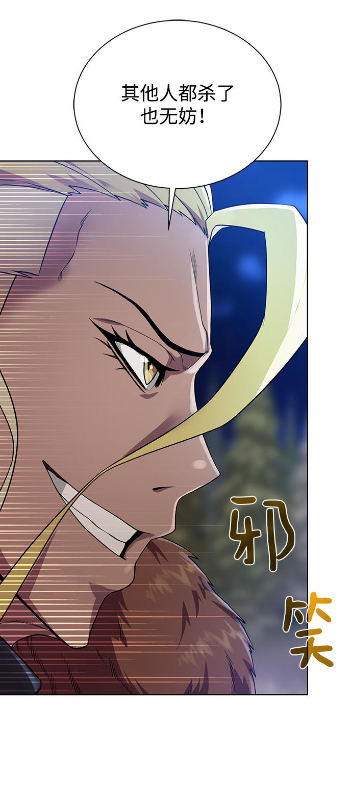 [第56话] 沉睡（第1季完结）4