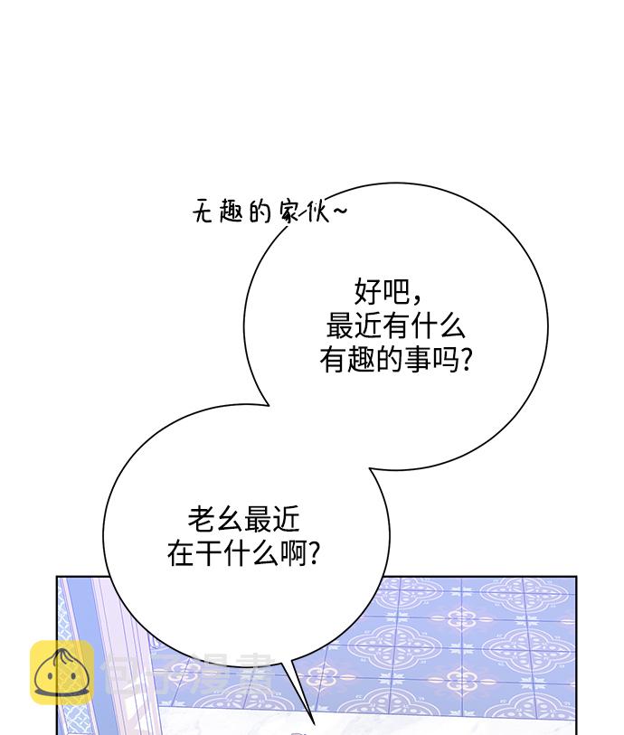 [第60话] 凯尔登1