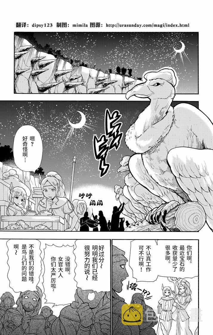 第51话0