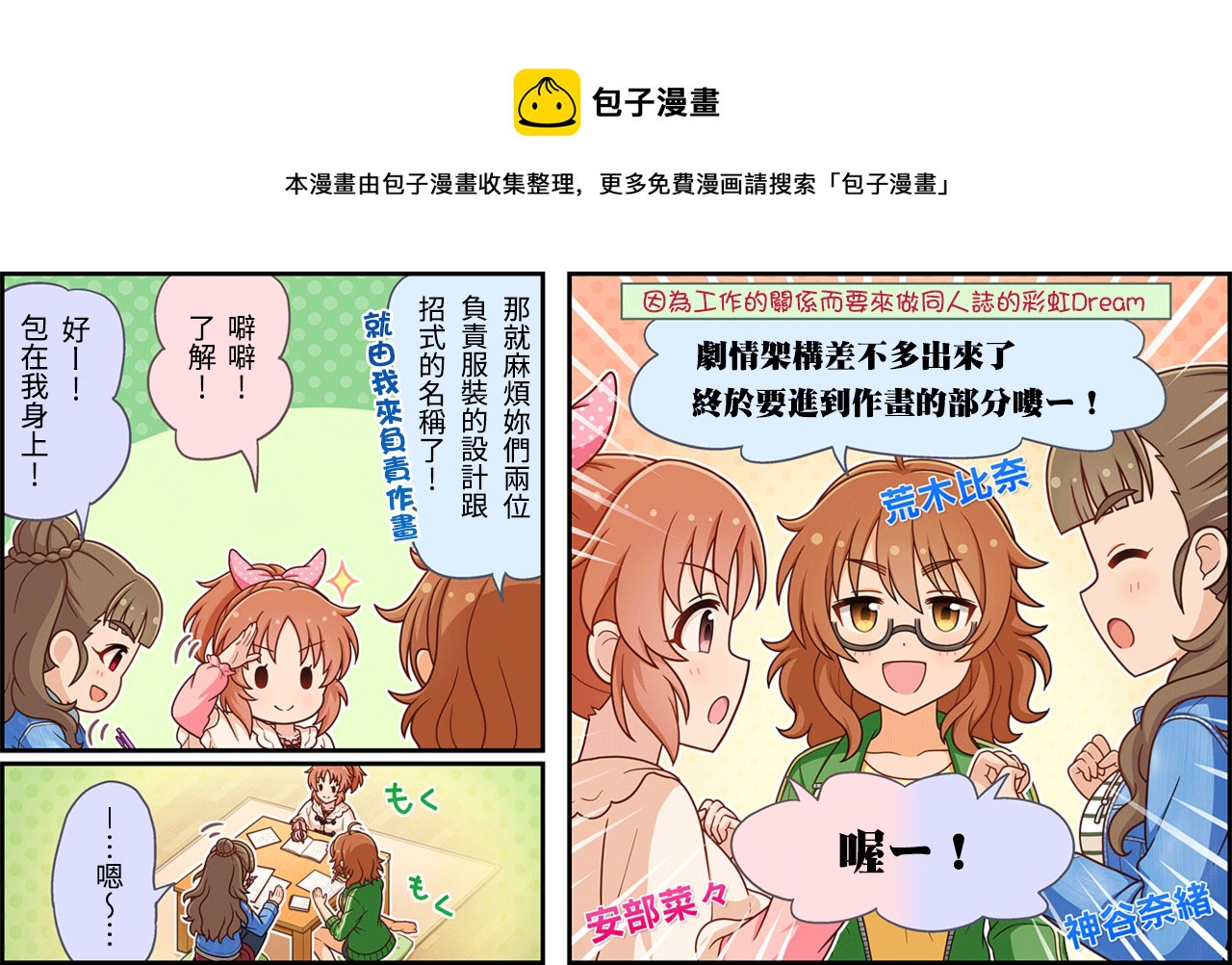 第254话0