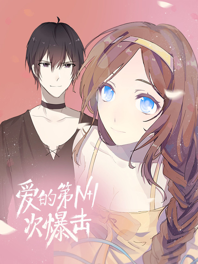 第256话3