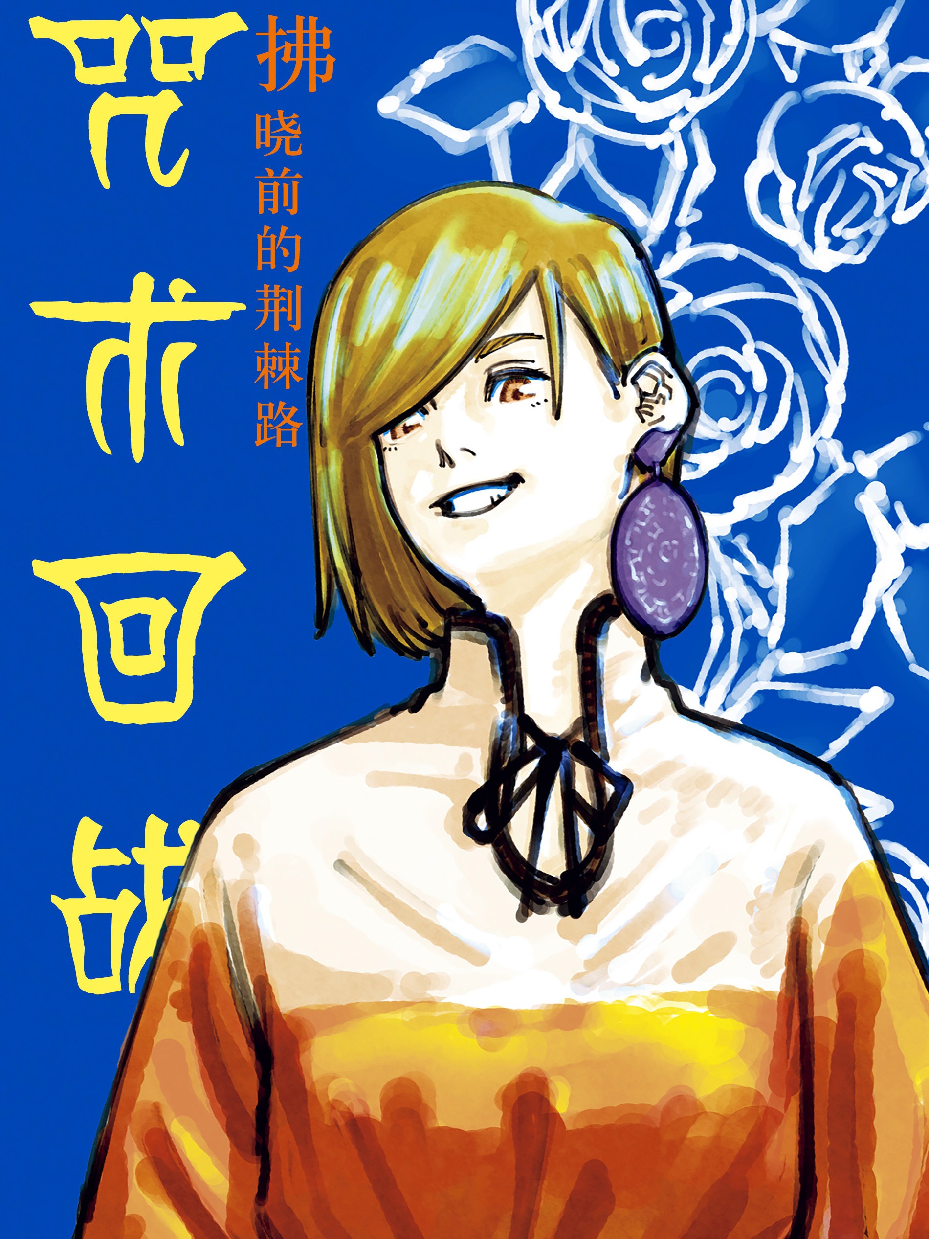 第195话3