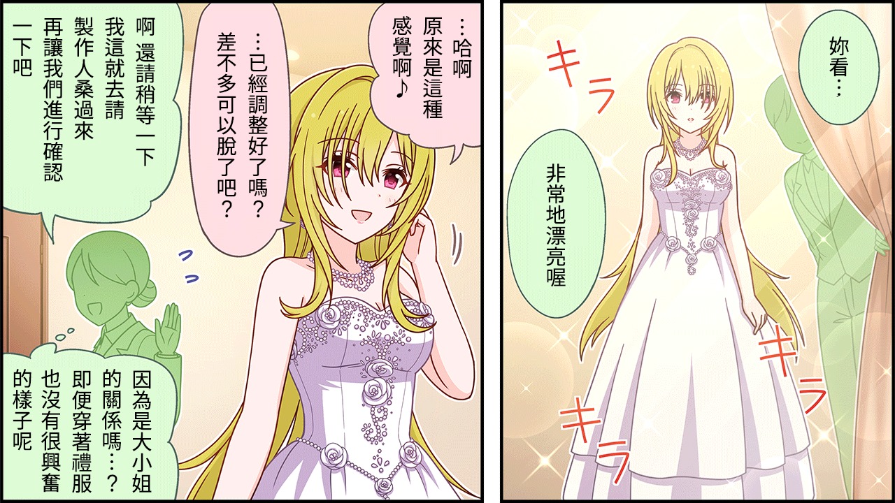 第264话1
