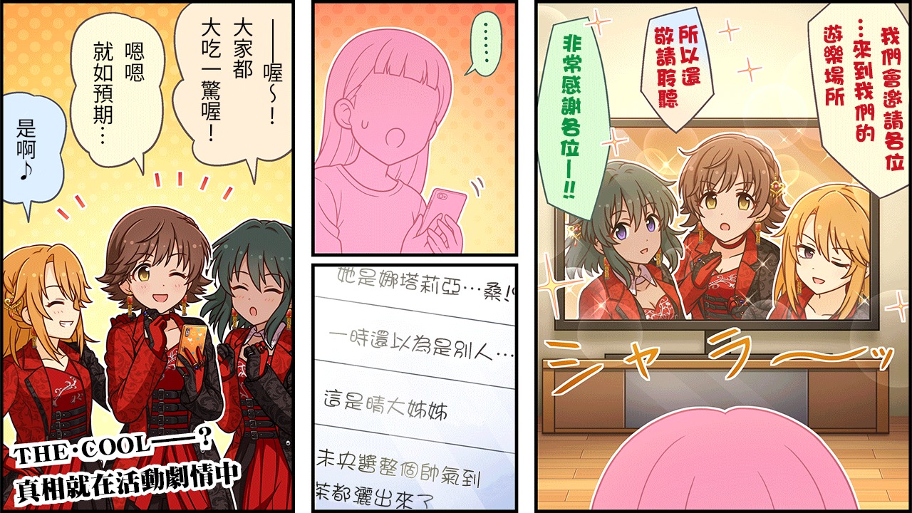 第494话2