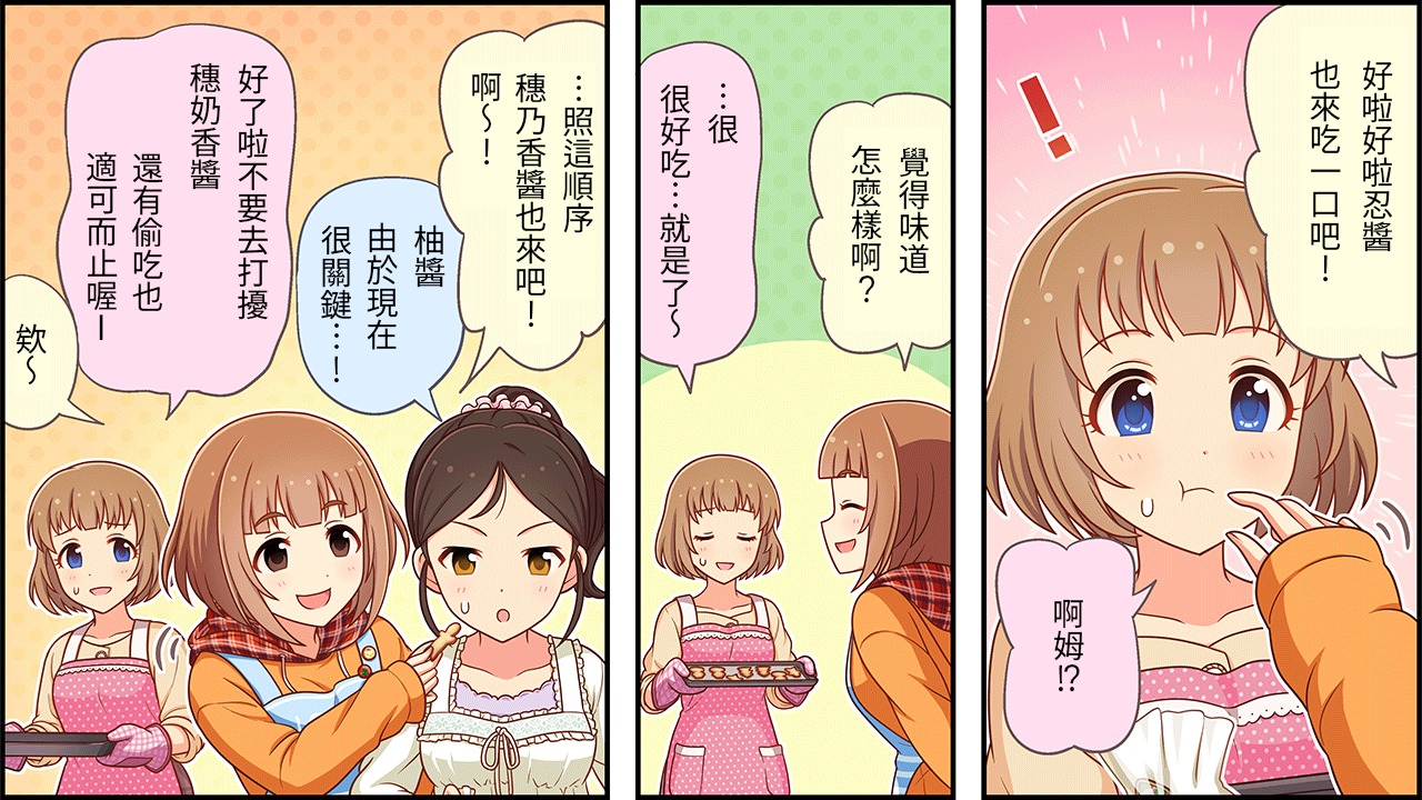 第195话1