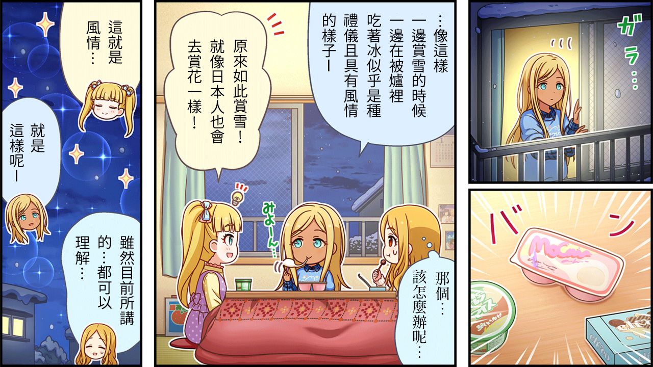 第492话1