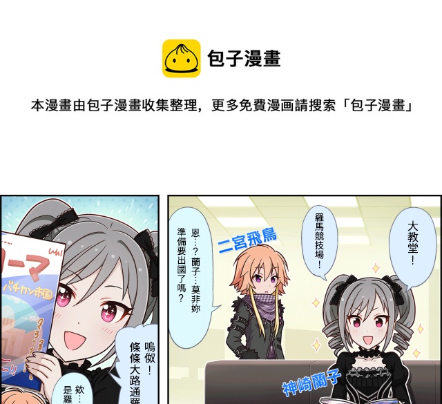 第02话0