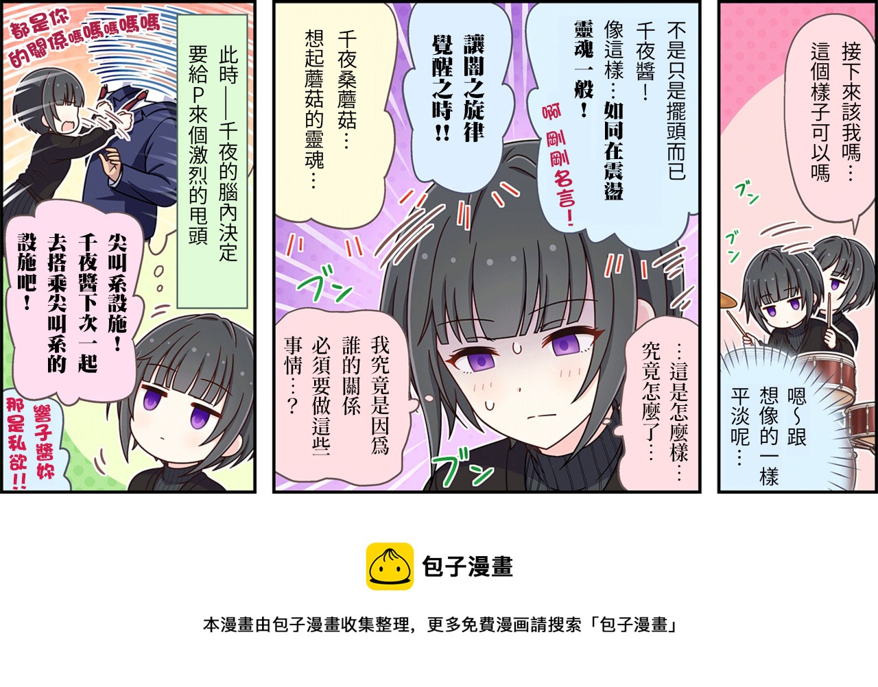 第220话2