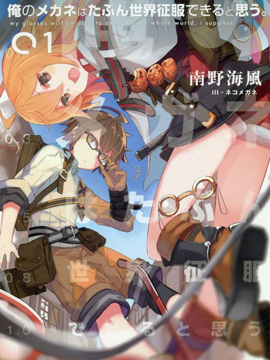第68话3