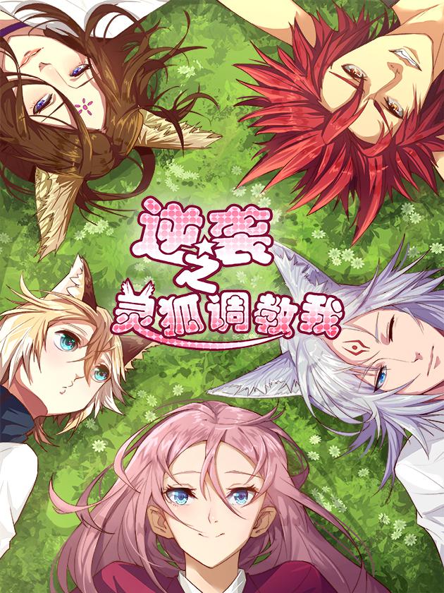 偶像大师灰姑娘吧漫画,第135话4图