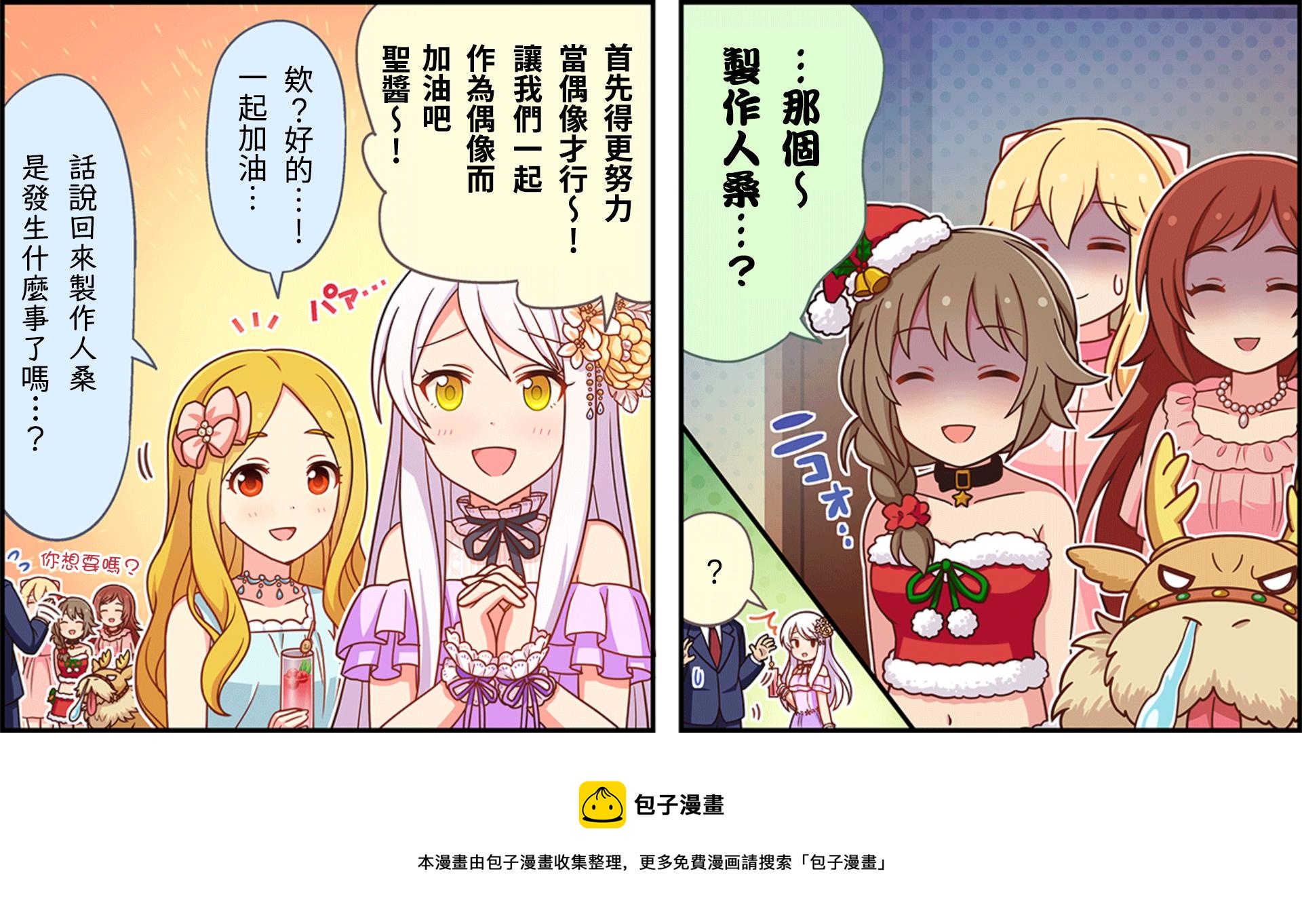 第73话2