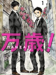 偶像大师灰姑娘吧漫画,第255话5图